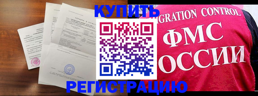 регистрация для дет. сада в Дубне